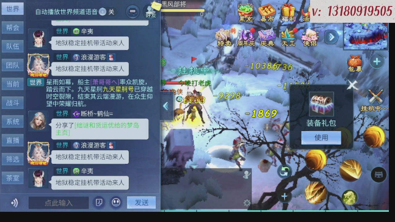 300接托管 接全程带队