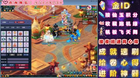 ●成就●积分●心得●进阶●金ID