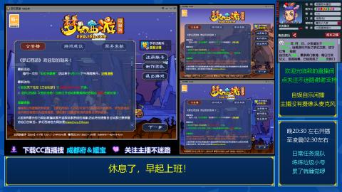 自娱自乐闲播★日常及混队