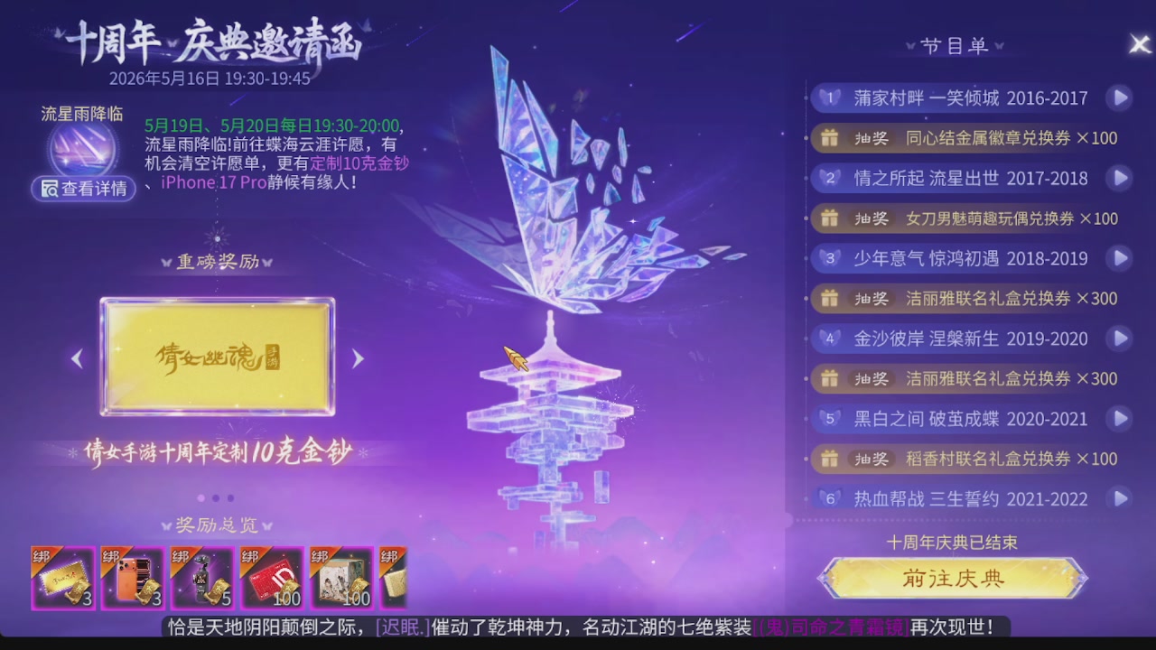 新大区接托管 包强化 细节打造 接卡龙