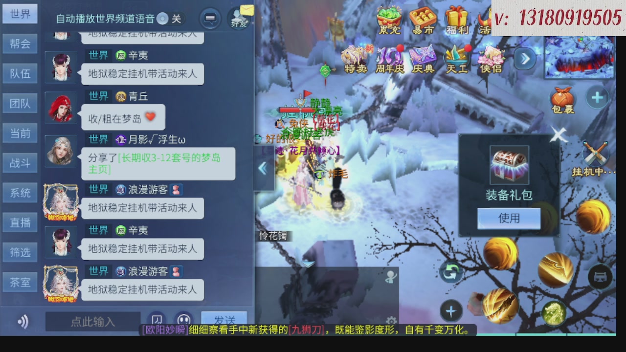 300接托管 接全程带队