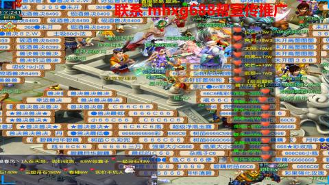 帮免费宣传推广