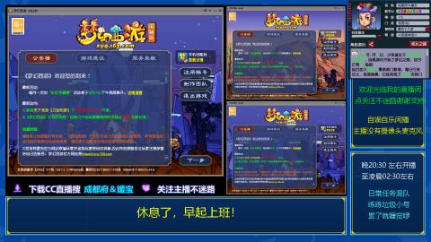 自娱自乐闲播★日常及混队
