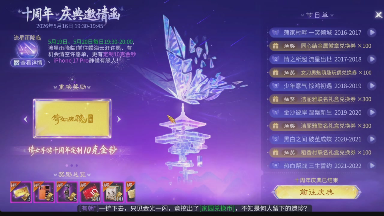 新大区接托管 包强化 细节打造 接卡龙