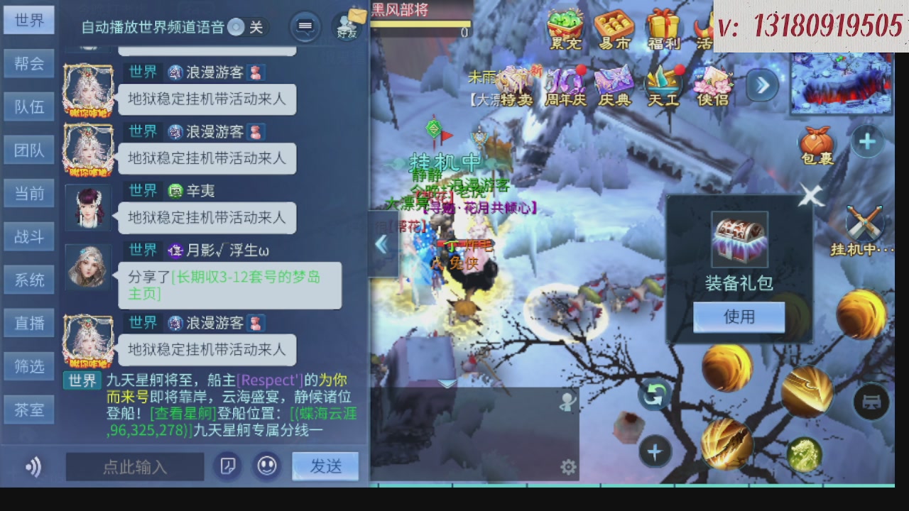 300接托管 接全程带队