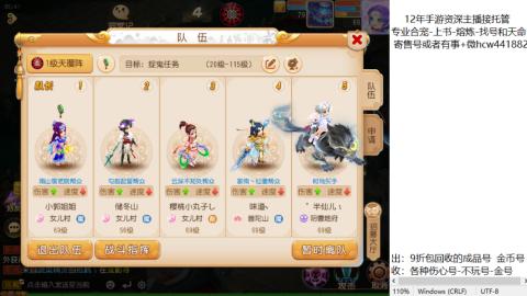 接熔练-估价找号-金银-练宠托管粽子月饼