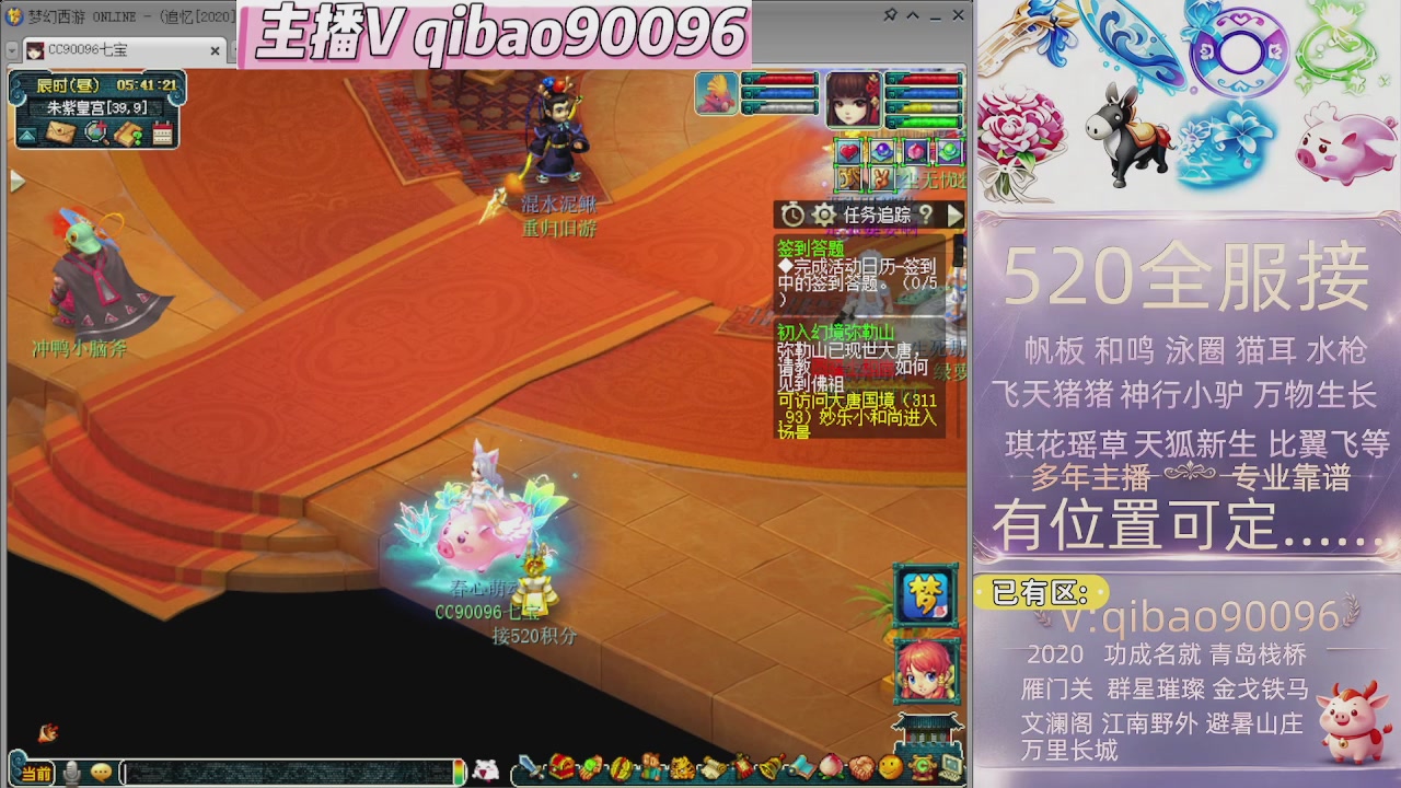 520双倍积分接单中~·