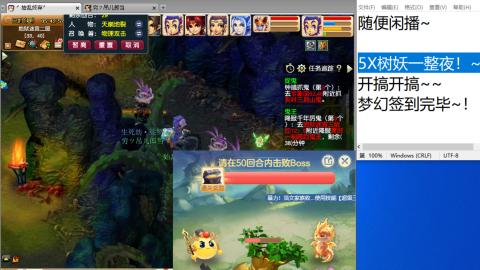 勇敢打工人