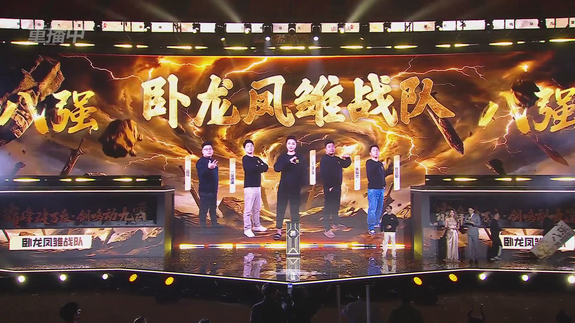 【重播】《大话西游2免费版》怀旧服天梯巅峰战年度总决赛 巅峰组决赛