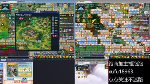 手动接跑环跑商人在
