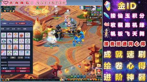 ●成就●积分●心得●进阶●金ID