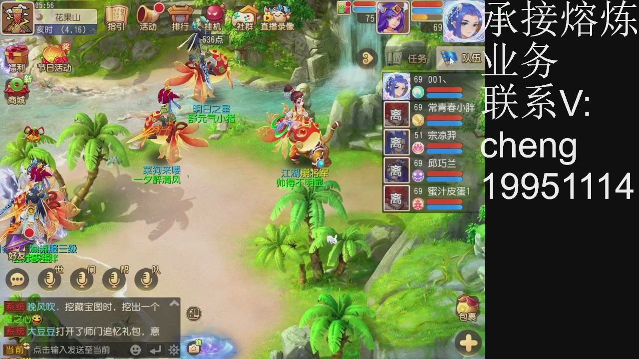 接熔练，托管