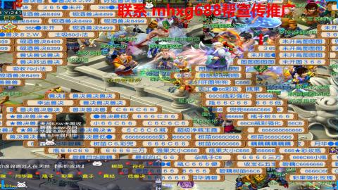 帮免费宣传推广