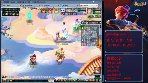 【彩云之南】144难民第518天