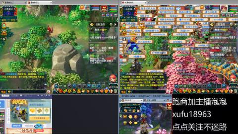 手动接跑环跑商人在