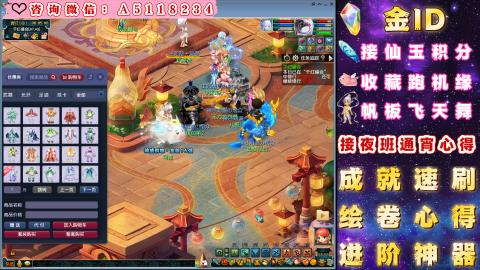 ●成就●积分●心得●进阶●金ID