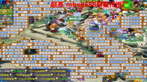 帮免费宣传推广