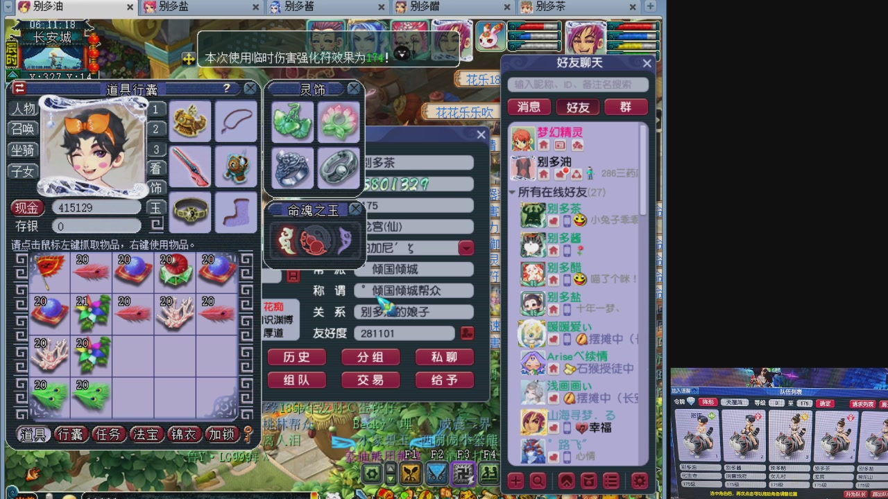 10个一组175