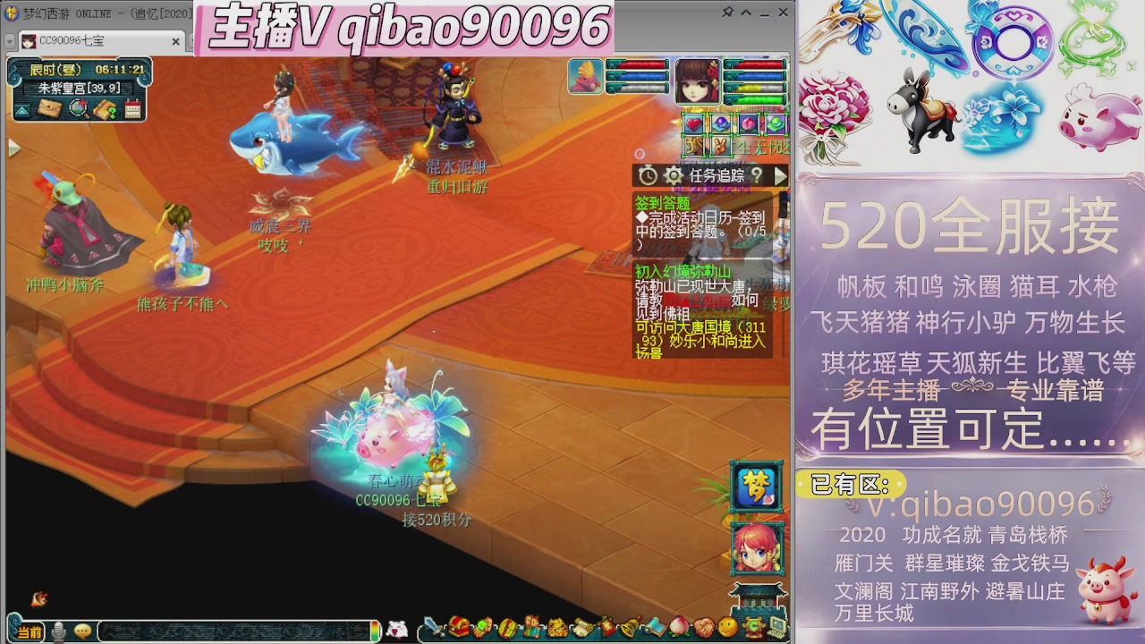 520双倍积分接单中~·