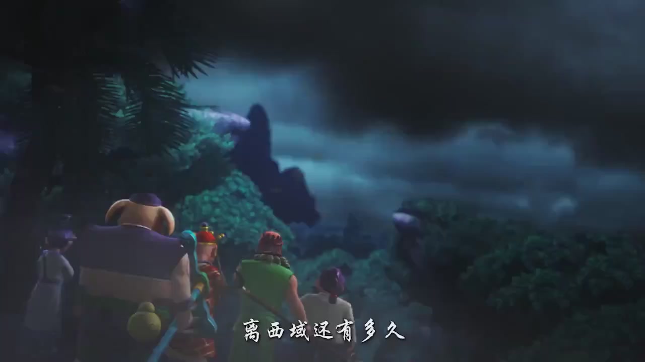 梦幻西游动画片第二季第10集
