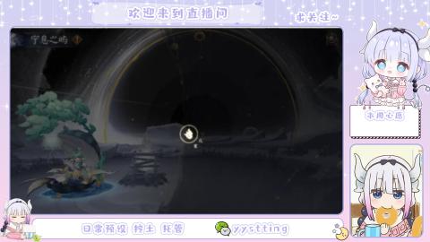 接阴阳师各种业务