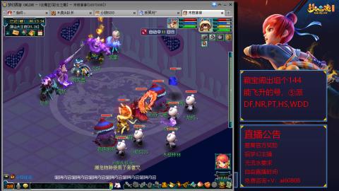 【彩云之南】144难民第518天