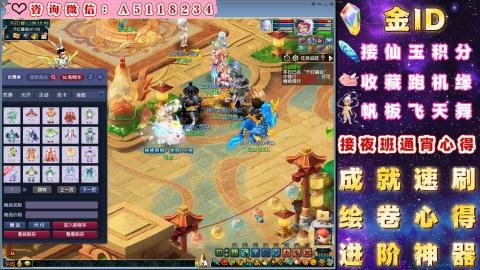 ●成就●积分●心得●进阶●金ID