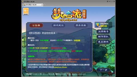 头可断血可流老子是你可遇不可求