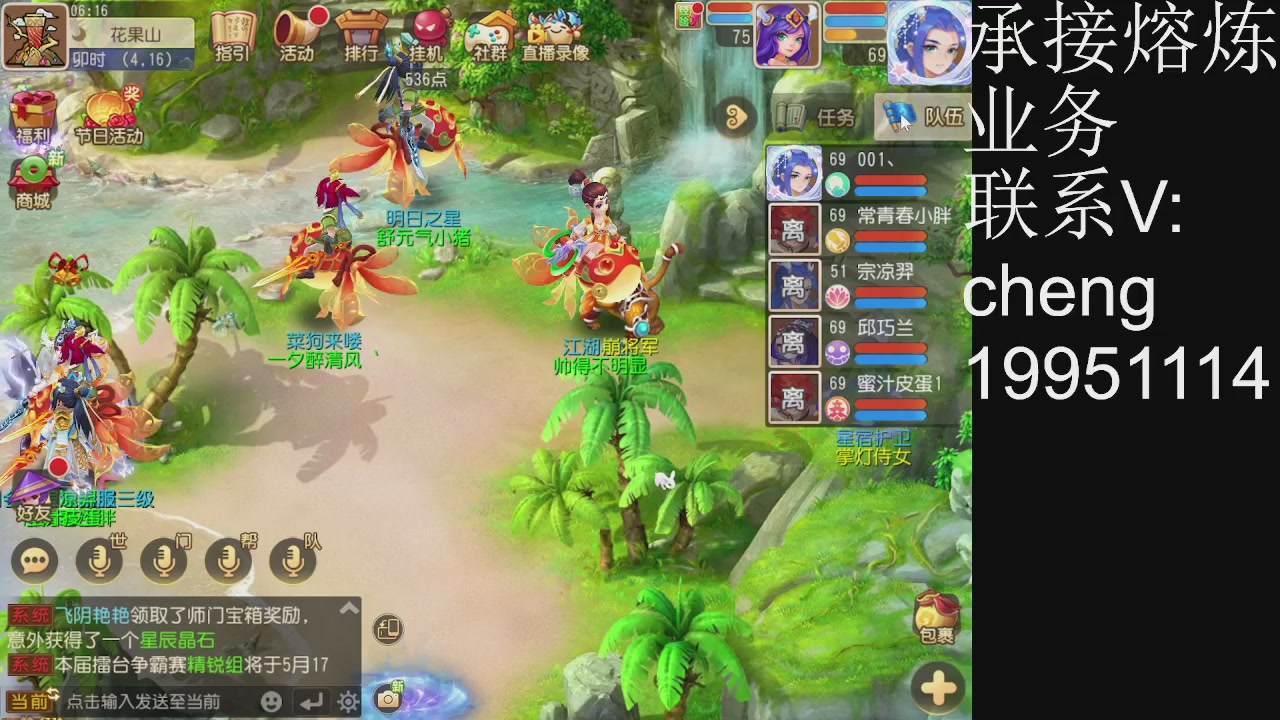 接熔练，托管
