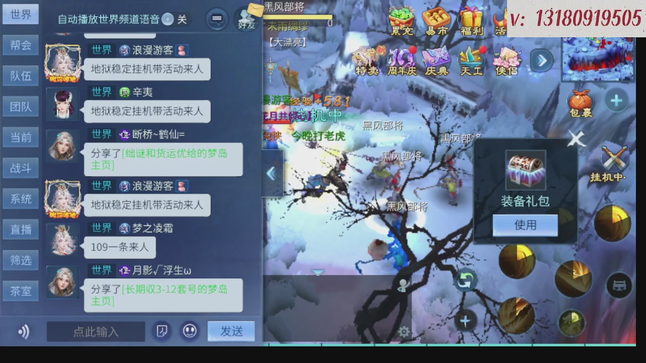 300接托管 接全程带队