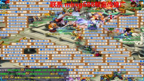 帮免费宣传推广
