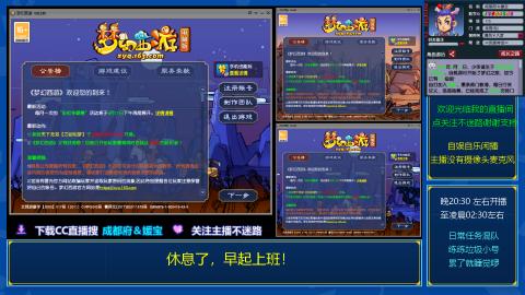 自娱自乐闲播★日常及混队