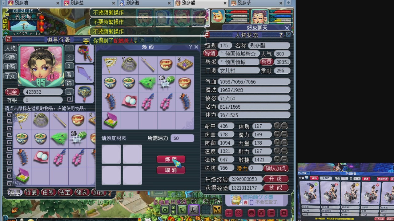 10个一组175