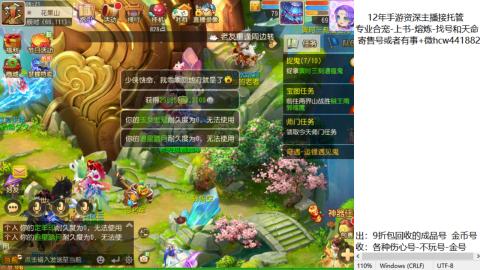 接熔练-估价找号-金银-练宠托管粽子月饼