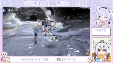 接阴阳师各种业务
