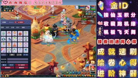 ●成就●积分●心得●进阶●金ID