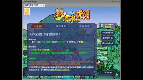 头可断血可流老子是你可遇不可求
