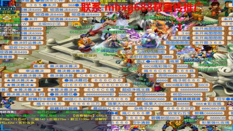 帮免费宣传推广