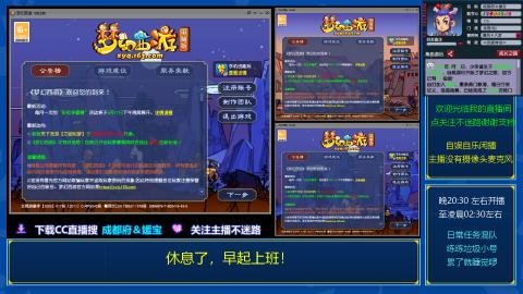 自娱自乐闲播★日常及混队