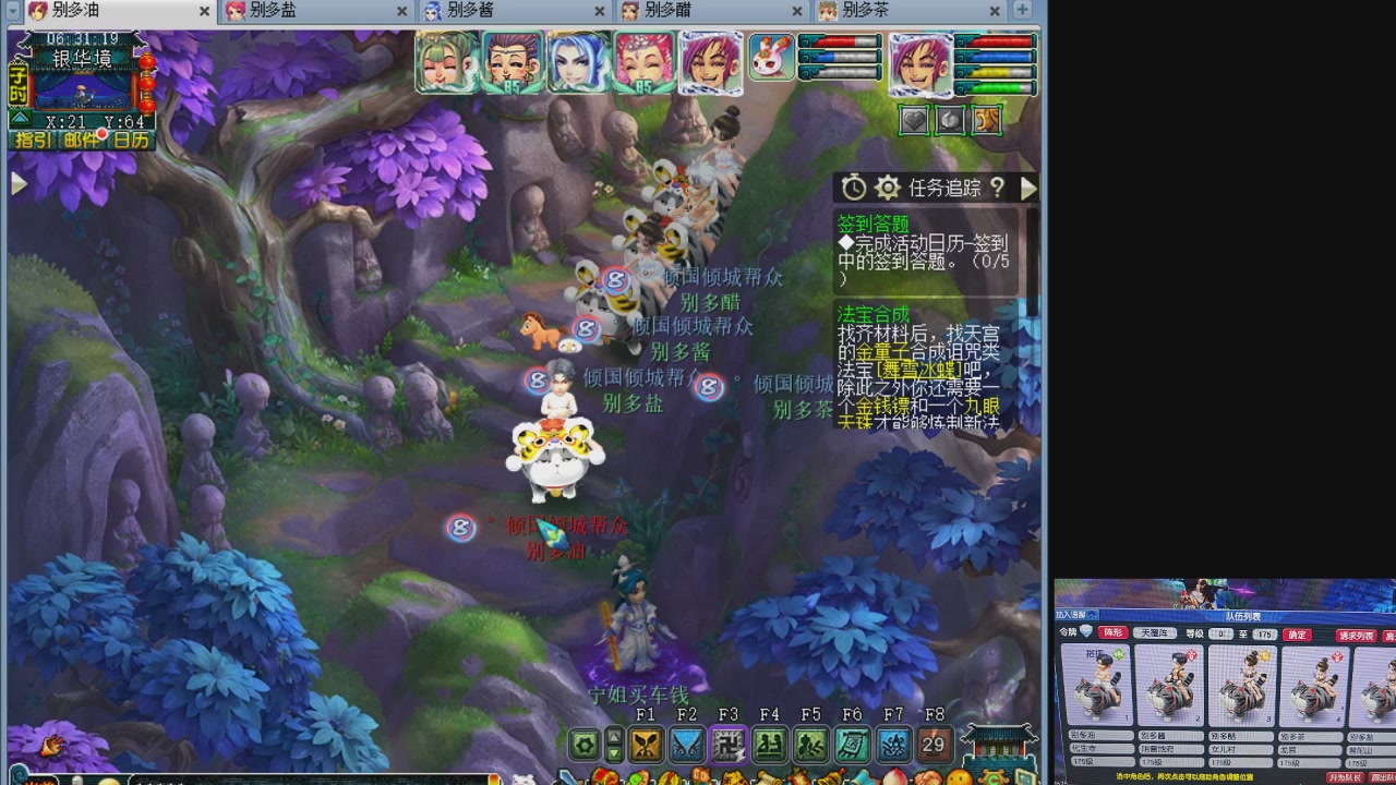 10个一组175