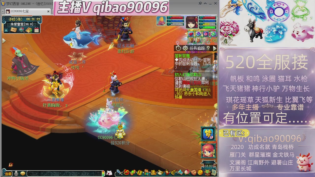 520双倍积分接单中~·