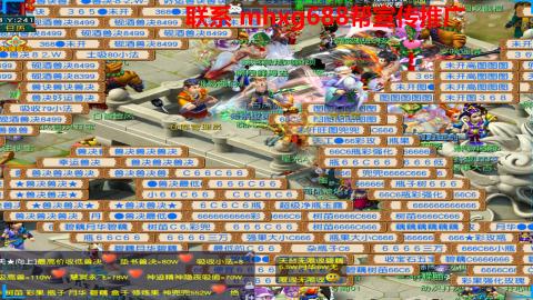 帮免费宣传推广
