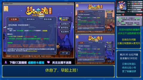 自娱自乐闲播★日常及混队
