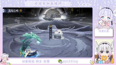 接阴阳师各种业务