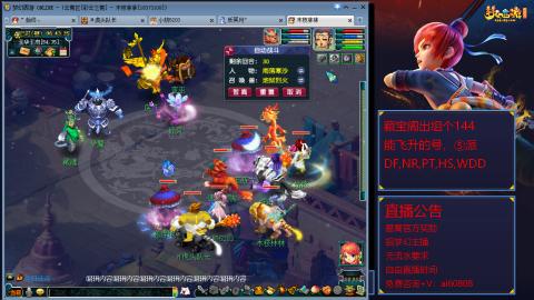 【彩云之南】144难民第518天