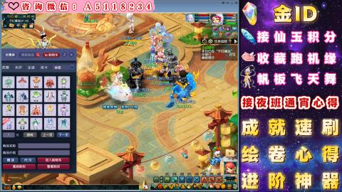 ●成就●积分●心得●进阶●金ID