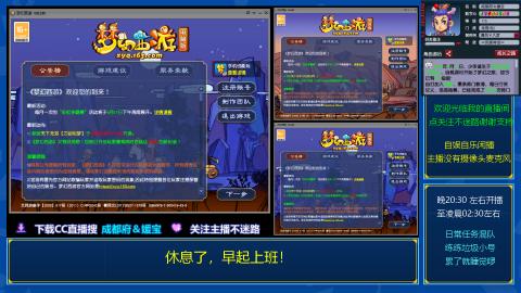 自娱自乐闲播★日常及混队