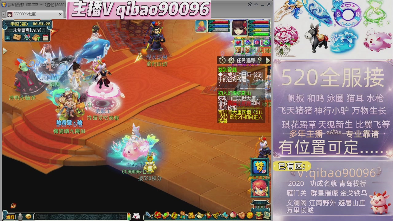 520双倍积分接单中~·