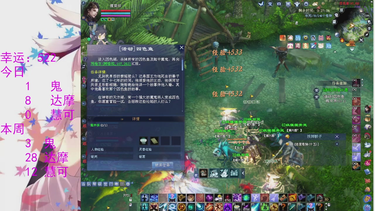 苍山寒月日常直播