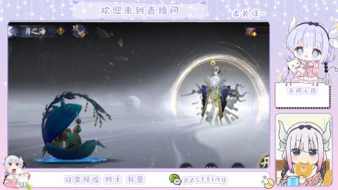 接阴阳师各种业务